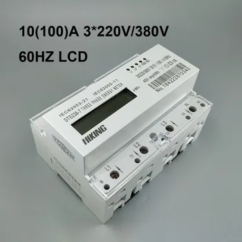 10 (100) A 3*220/380 60 Hz три фазе бројач енергије на ДИН-шине, КВХ, Ватт-сат, ЛЦД дисплеј