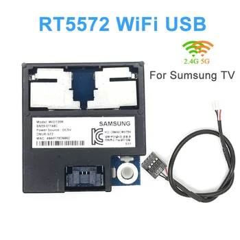 Користи дуал-банд УСБ ВИФИ адаптер RT5572 BN59-01148C за мрежну картицу ТВ Sumsung са штампане антене 2dBi подршка за Виндовс, Линук