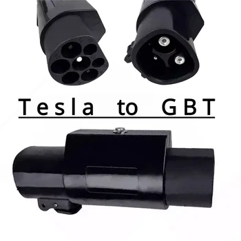 Нови пуњења пиштољ за енергетских возила погодна за конверзију главе Тесла у адаптер GBT Тесла за конверзију